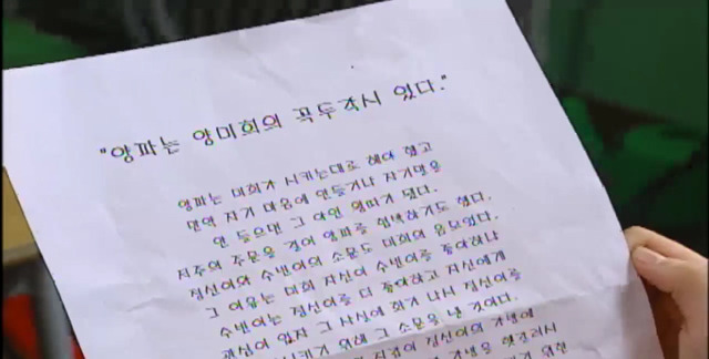 추억의 [TV로보는원작동화] 양파의 왕따일기 完 | 인스티즈