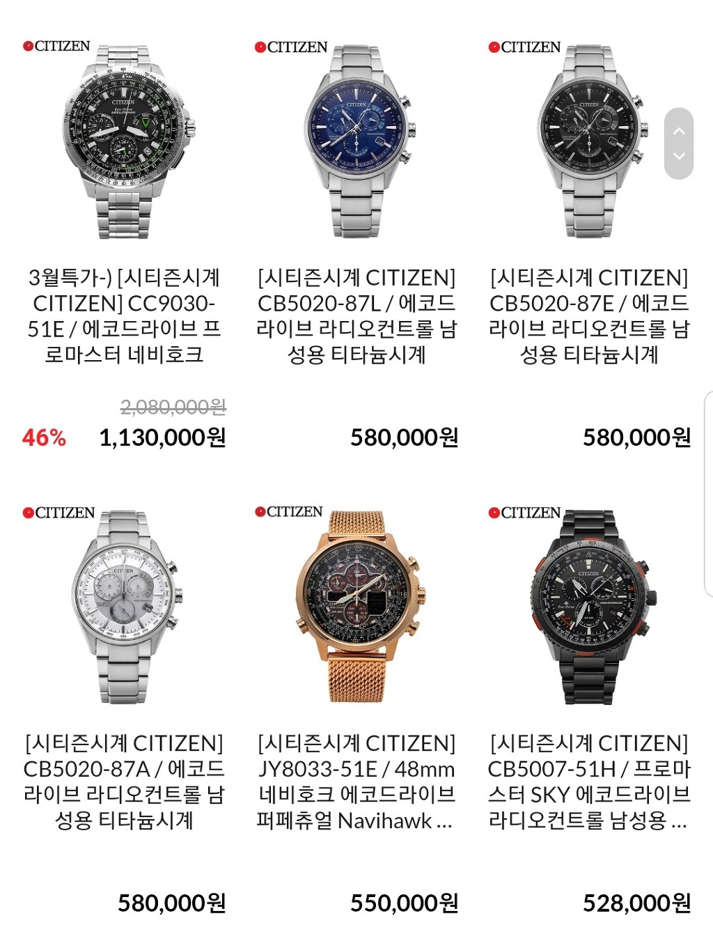 사회초년생을 위한 시계 추천 | 인스티즈