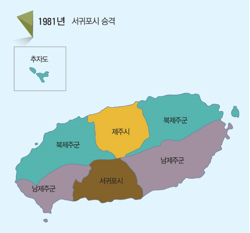 제주도에는 왜 국도가 없을까? | 인스티즈