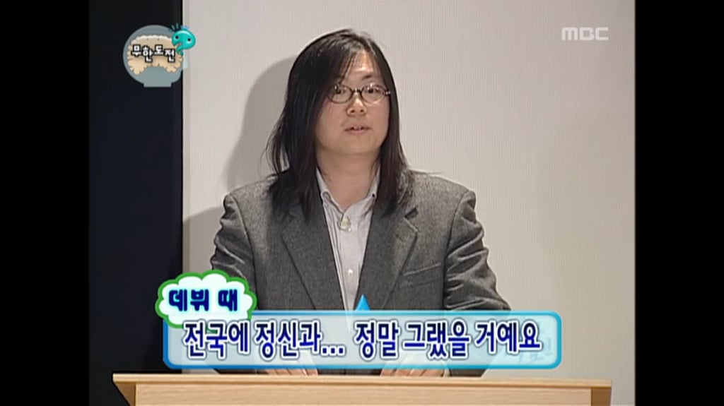[무한도전] 노홍철이 데뷔했을때 정신과의사들 반응 | 인스티즈