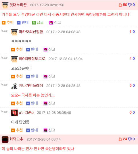 김태우가 제일 열 받은 날.JPG | 인스티즈