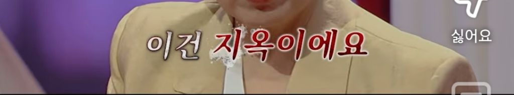 이호선 상담가가 알려주는 "엄마가 딸에게 하는 4대 악담" | 인스티즈