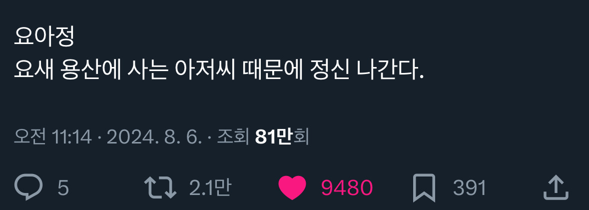 날씨좋~은 때에 보는 트위터 모음🍁 | 인스티즈