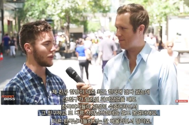 서양남자들의 동양여자에 대한 생각 | 인스티즈