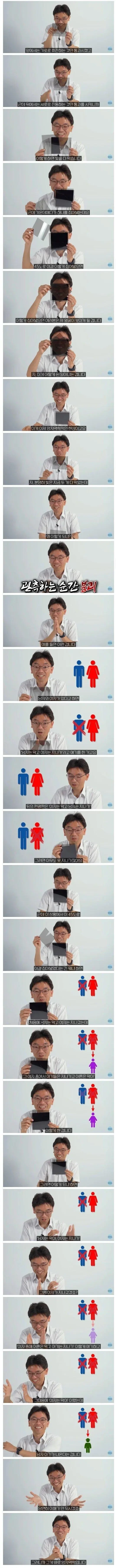 카이스트 교수 "양자역학 생각보다 어렵지 않아" | 인스티즈