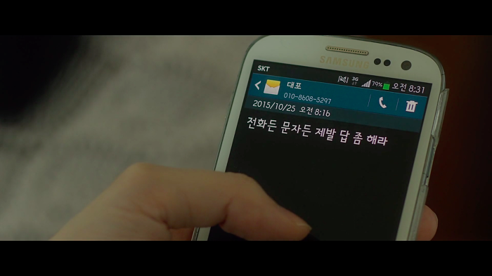 [영화] 꿈의 제인 完 +해석 | 인스티즈