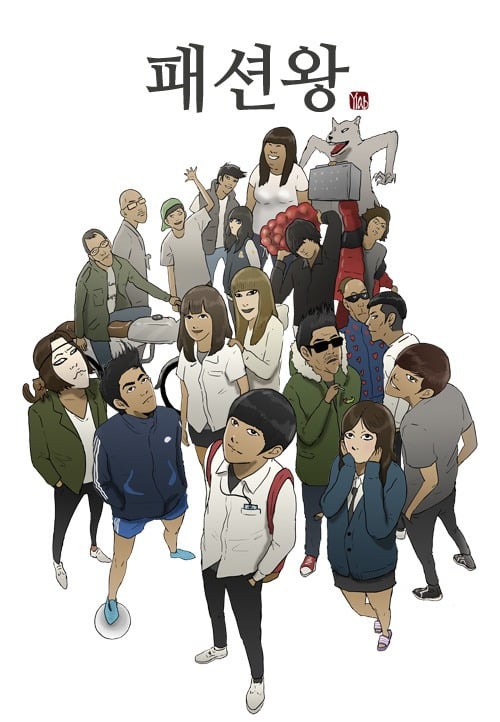 웹툰 작가 실물짤.jpgif | 인스티즈