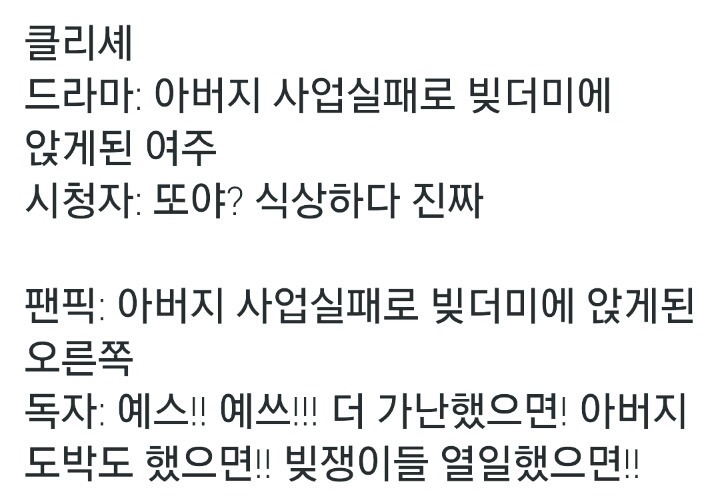 비엘(BL, 삐에루, 호게모이) 파는 사람들 공감.txt | 인스티즈