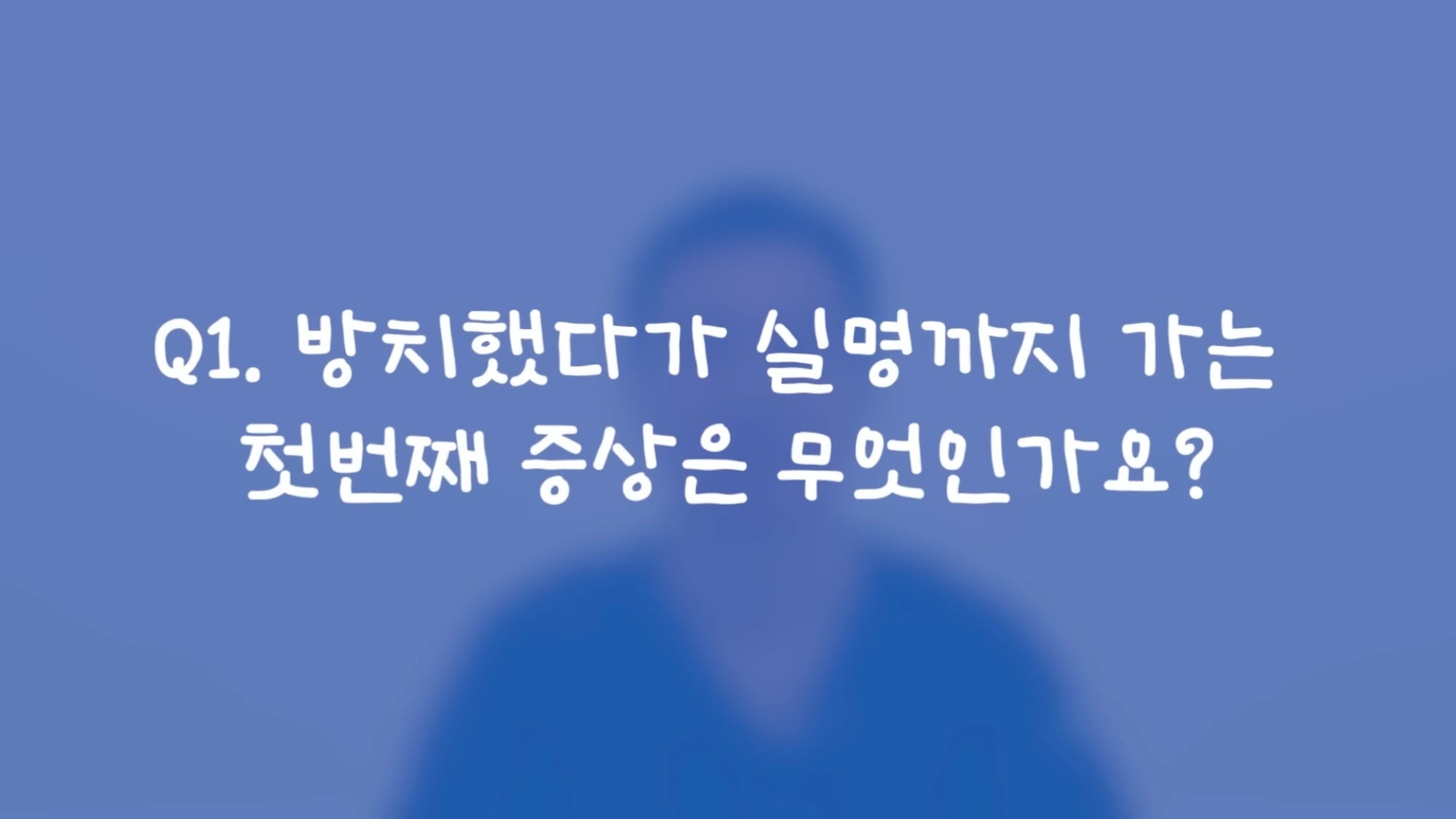 눈이 실명 전 잠깐 보내는 마지막 신호. 이 증상이 보인다면 당장 병원 뛰쳐가세요.jpg | 인스티즈