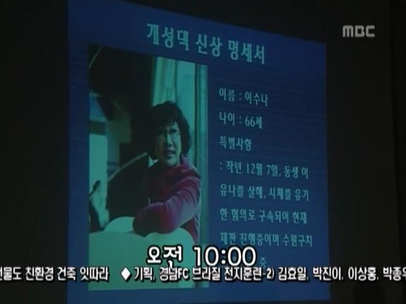 [거침없이하이킥] 유미 가족의 비밀 -13- | 인스티즈