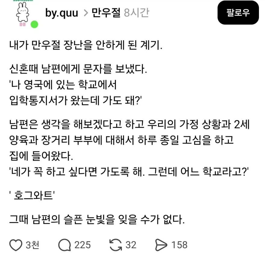 만우절 장난을 안 하게 된 계기 | 인스티즈