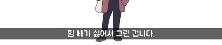 [MBTI] ISTP이 의외로 인기많은 이유 | 인스티즈