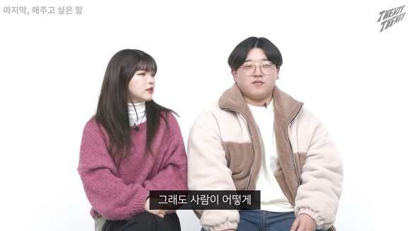 "저 사람, 혹시 나를 좋아하나?" 착각하는 사람들의 심리 | 인스티즈