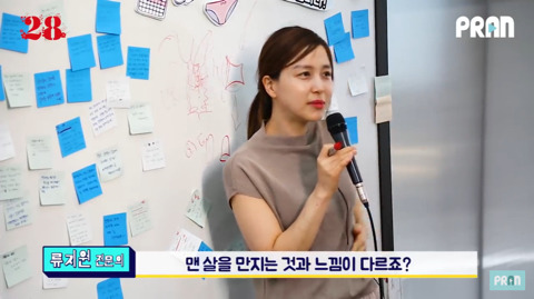 브라질리언 왁싱하면 생리할 때 깨끗해요? (feat. 산부인과 전문의의 답변) | 인스티즈