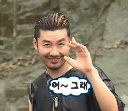 남자가 남자 외모 평가할때 (현실과 다름주의) | 인스티즈