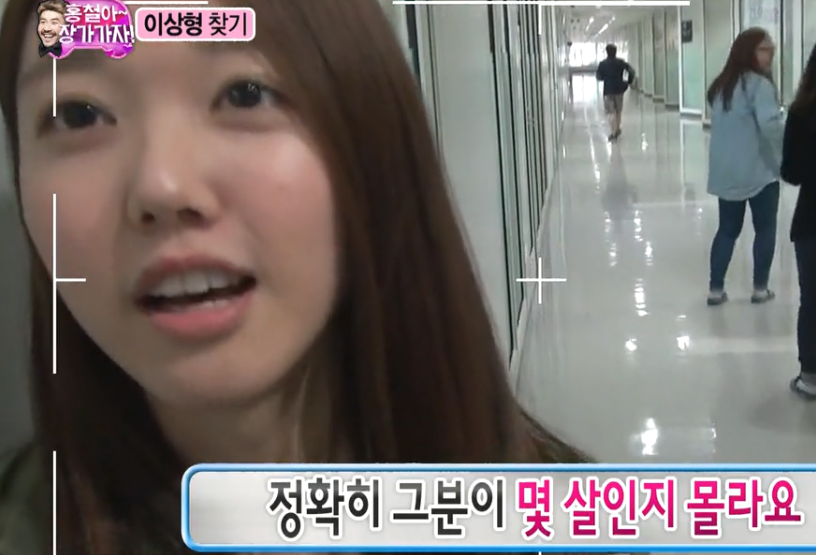 [무도] 홍철아! 장가가자편에 나온 여성들 .jpg | 인스티즈