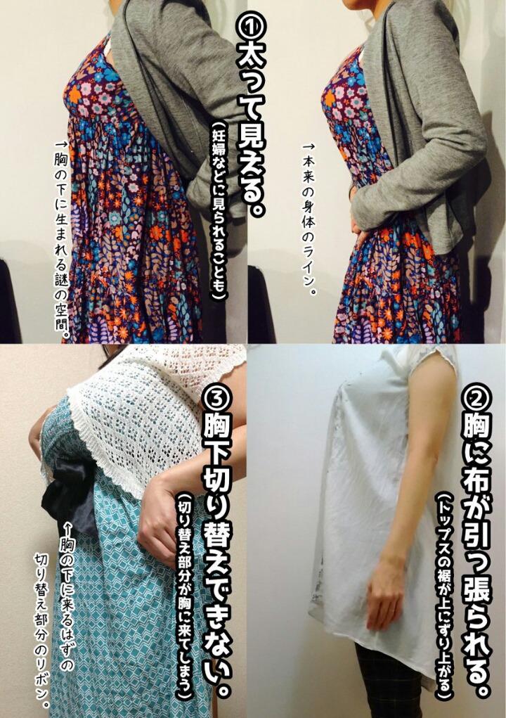 가슴 큰 여성이 스타일링 하기 어려운 이유.jpg | 인스티즈