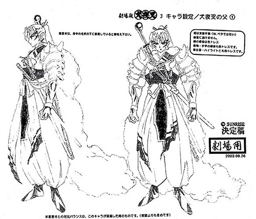 [소리] 이누야샤 전투력 서열 | 인스티즈