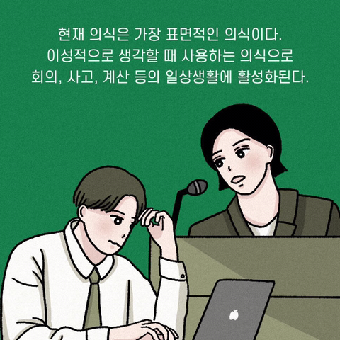 유독 운이 좋은 친구들의 사소한 버릇 | 인스티즈