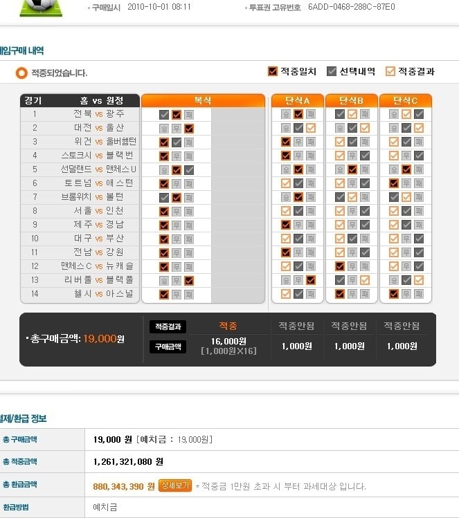 토토 레전드 모음.jpg | 인스티즈