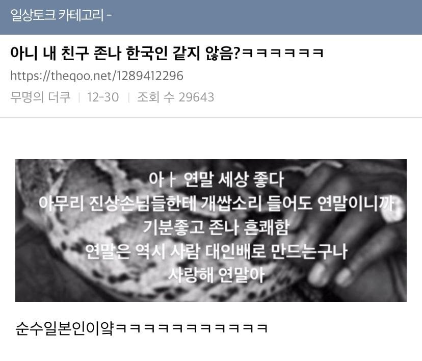 나 남친한테 하는 거 들킴 (ㅅㅇㅈㅇ) | 인스티즈