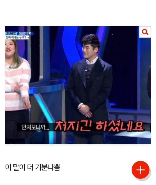 근래 비호감 끝을 달리는 이국주.jpg | 인스티즈