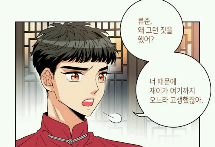 이 중에 네 취향이 한명은 있겠지 50명 꽉꽉 채워서 준비한 웹툰 짱잘남 모음 | 인스티즈
