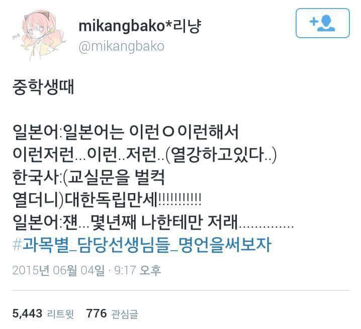 읽는사람이 부끄러워지는 트위터 주작모음...jpg | 인스티즈