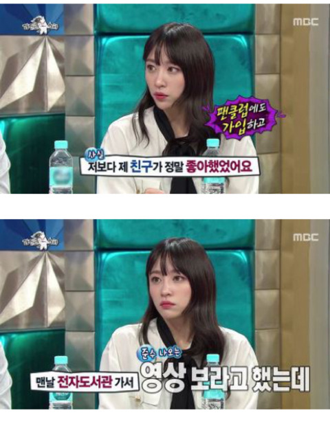 하니 시아준수 사귈시절 아래 일화듣고 친구한테 감정이입한 덕후들 많았음 | 인스티즈