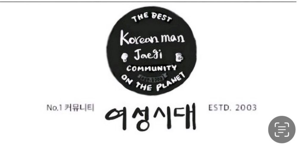 희귀템 신분의 상징이던 성씨가 전국적으로 퍼져 성씨 보유율 100%가 된 이유.txt | 인스티즈
