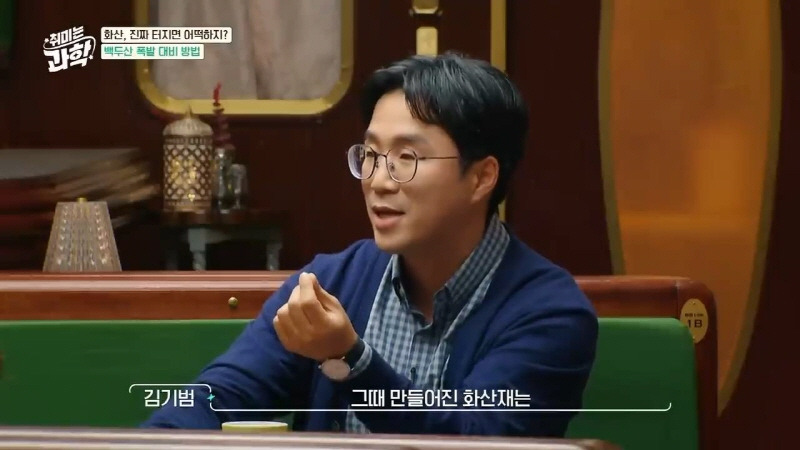 백두산이 터지려면 크게 터져야 우리나라가 상대적으로 안전한 이유 | 인스티즈