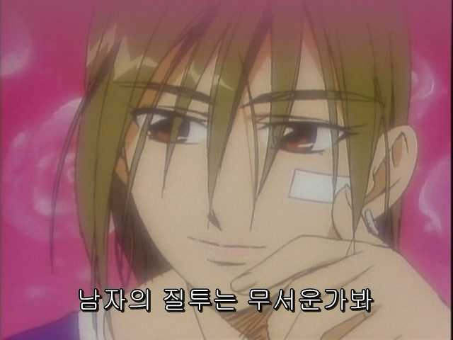 그남자 그여자의 사정 15화 | 인스티즈