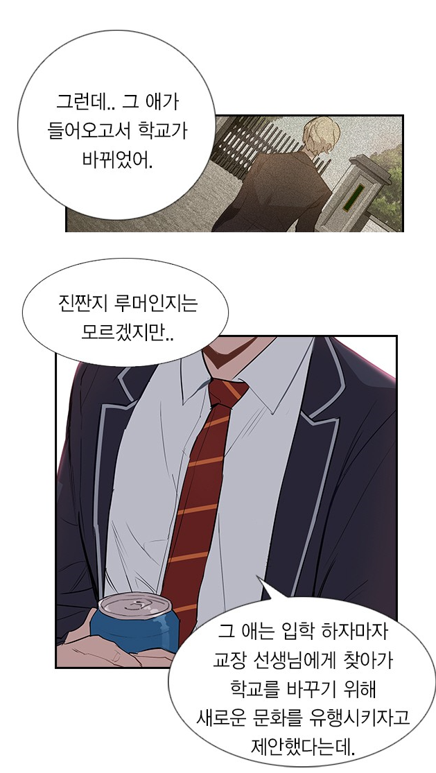 빼박 표절이라고 말나오는 중인 네이버 신작 웹툰.jpg | 인스티즈