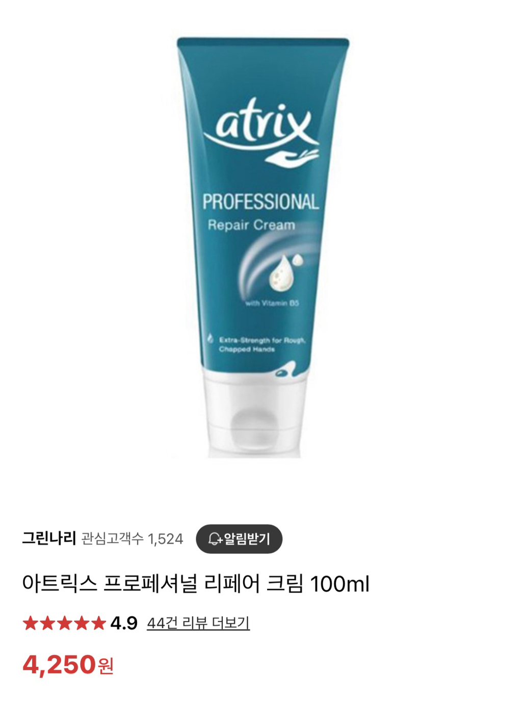 최고존엄 갓성비 핸드크림 삼대장.jpg | 인스티즈