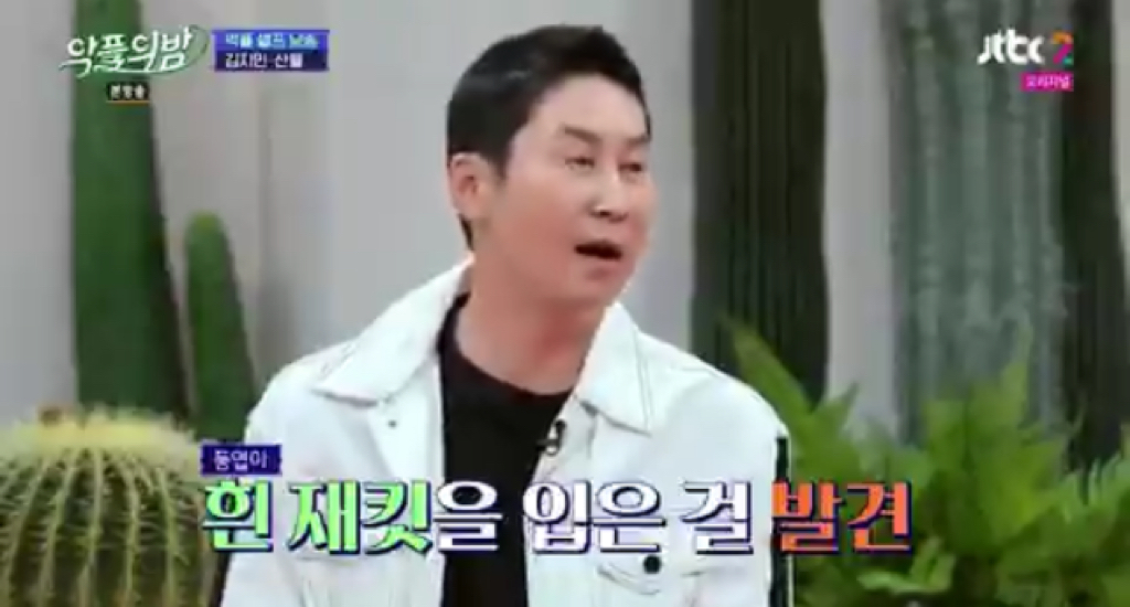 설리가 생각하는 외모 평가한달이 걸리든 1년이 걸리든 해내면 그만.twt | 인스티즈