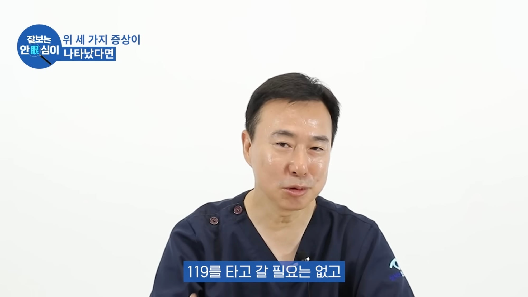 눈이 실명 전 잠깐 보내는 마지막 신호. 이 증상이 보인다면 당장 병원 뛰쳐가세요.jpg | 인스티즈