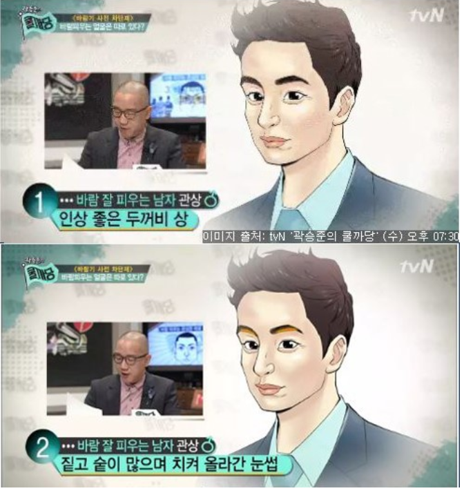 관상가들이 말하는 바람피우는 남자 관상 몽타주 | 인스티즈