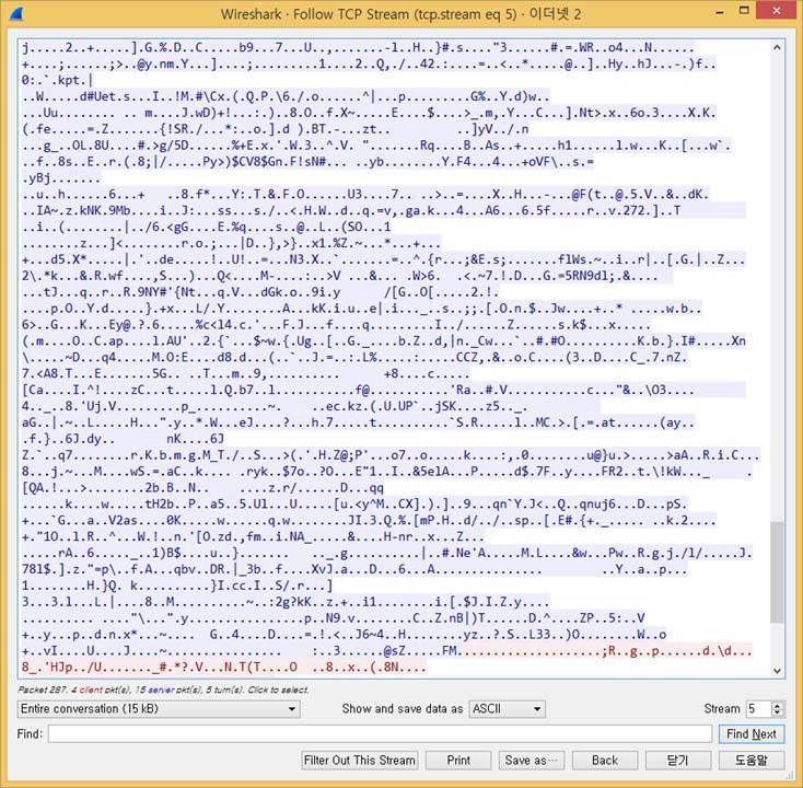 갑갑해서 직접 SNI 패킷 한 번 까봤습니다 | 인스티즈