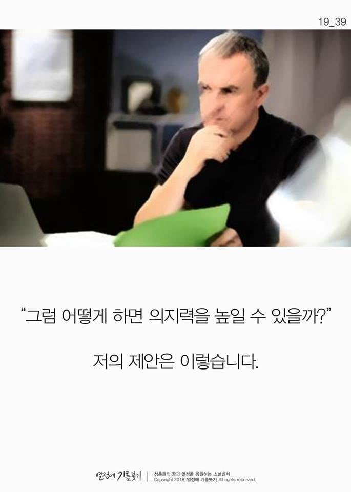 야식을 끊는 가장 과학적인 방법 | 인스티즈
