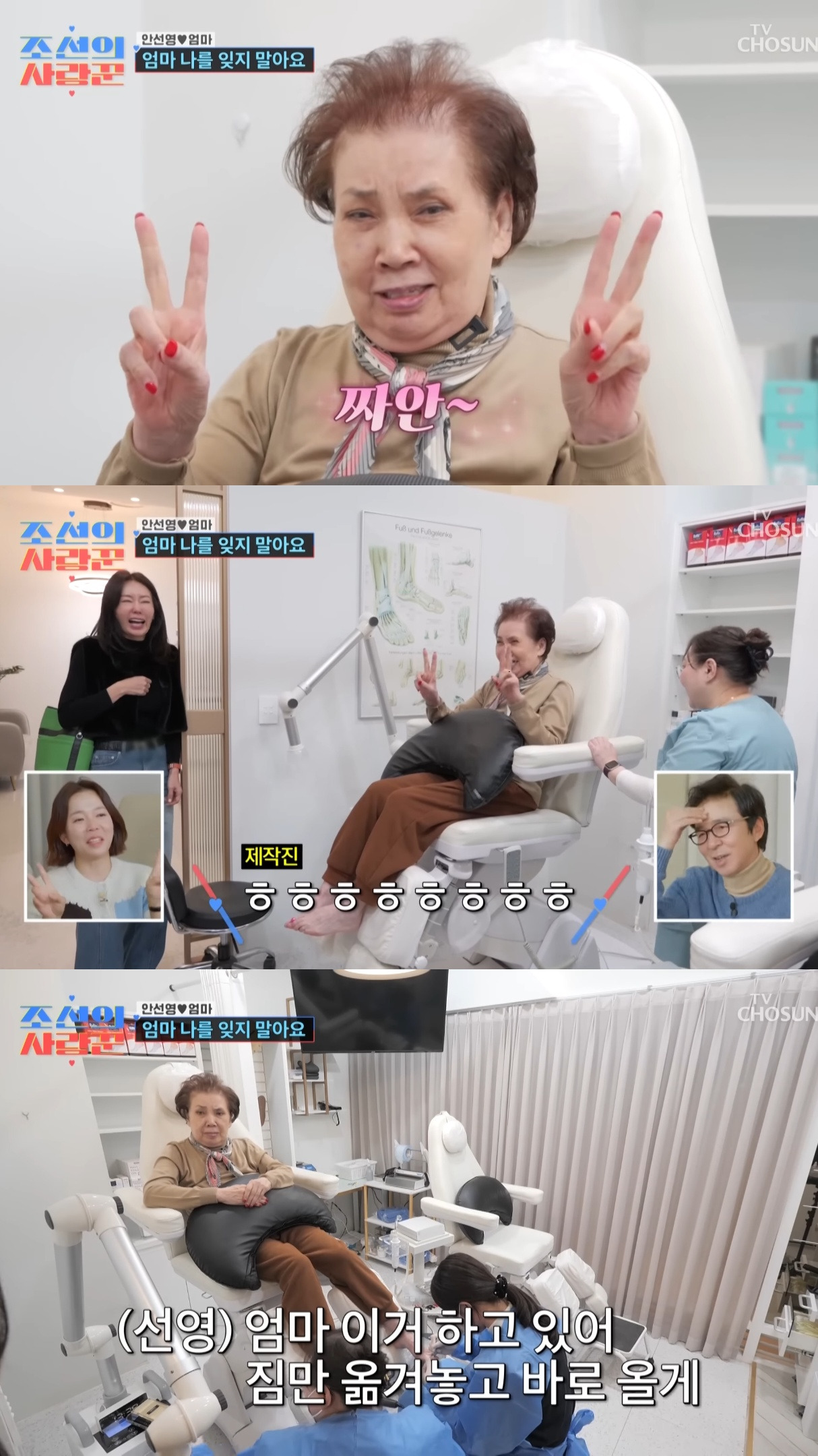 치매에 걸린 안선영의 어머니....jpg | 인스티즈