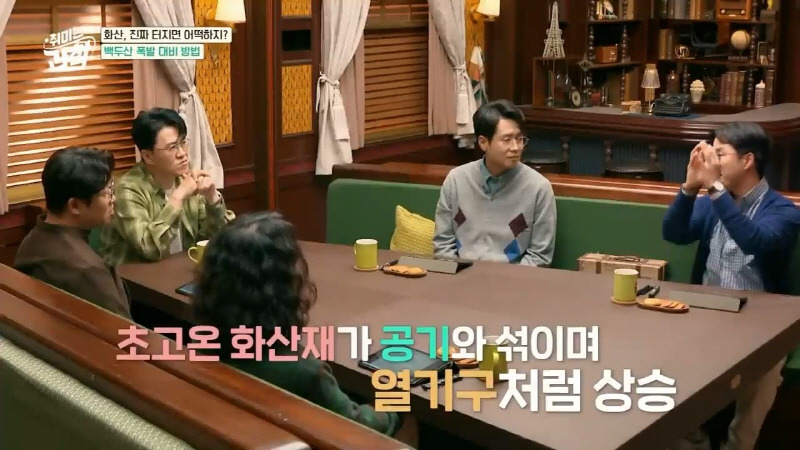 백두산이 터지려면 크게 터져야 우리나라가 상대적으로 안전한 이유 | 인스티즈