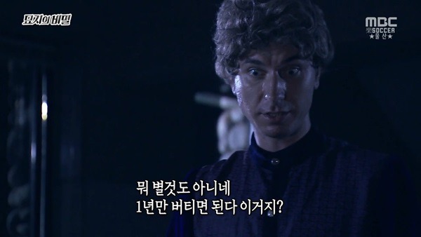  1년만 하면 270억 받는거 도전 한다vs안한다 | 인스티즈