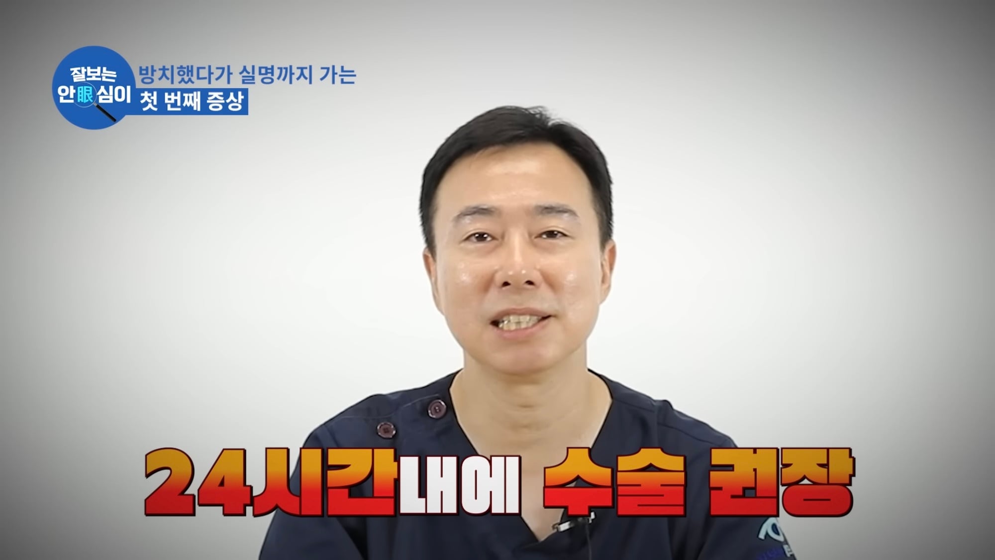 눈이 실명 전 잠깐 보내는 마지막 신호. 이 증상이 보인다면 당장 병원 뛰쳐가세요.jpg | 인스티즈