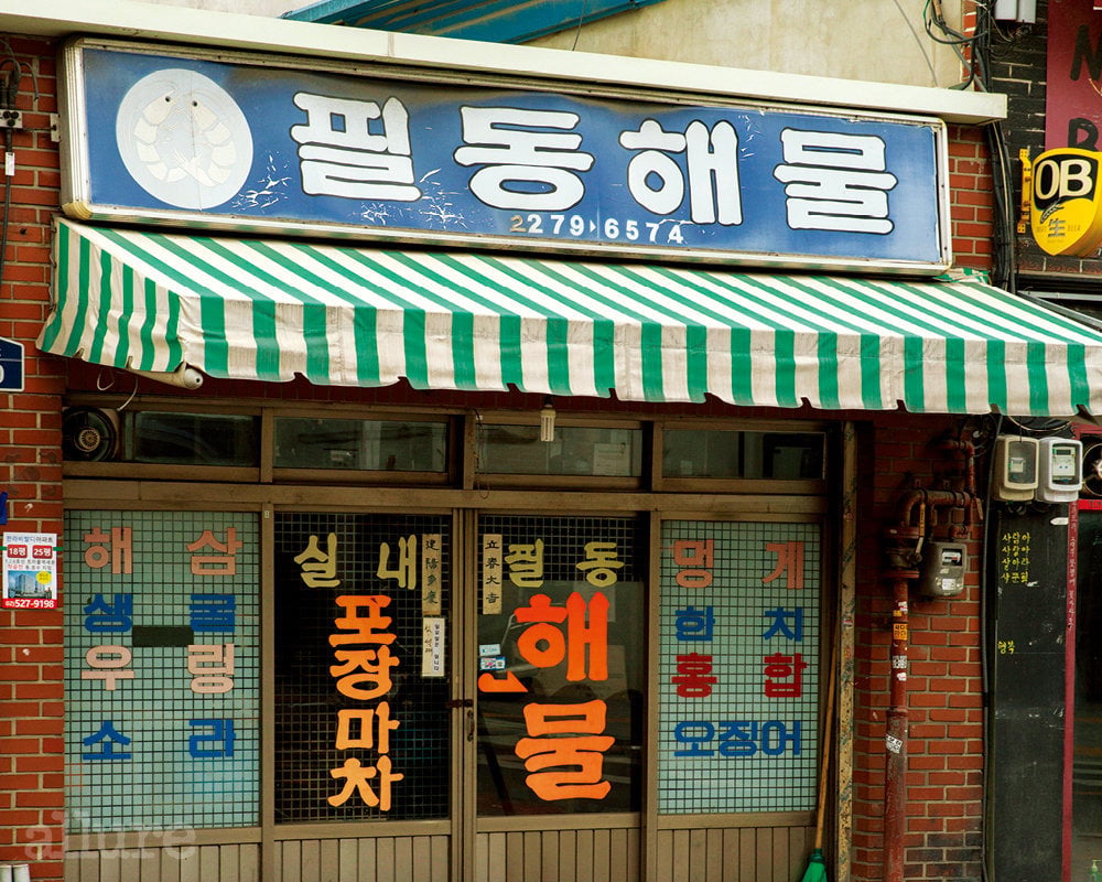 오래된 가게 내부 궁금한 달글 | 인스티즈