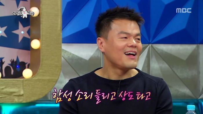 박진영이 마마에서 발연주한 이유.jpg | 인스티즈