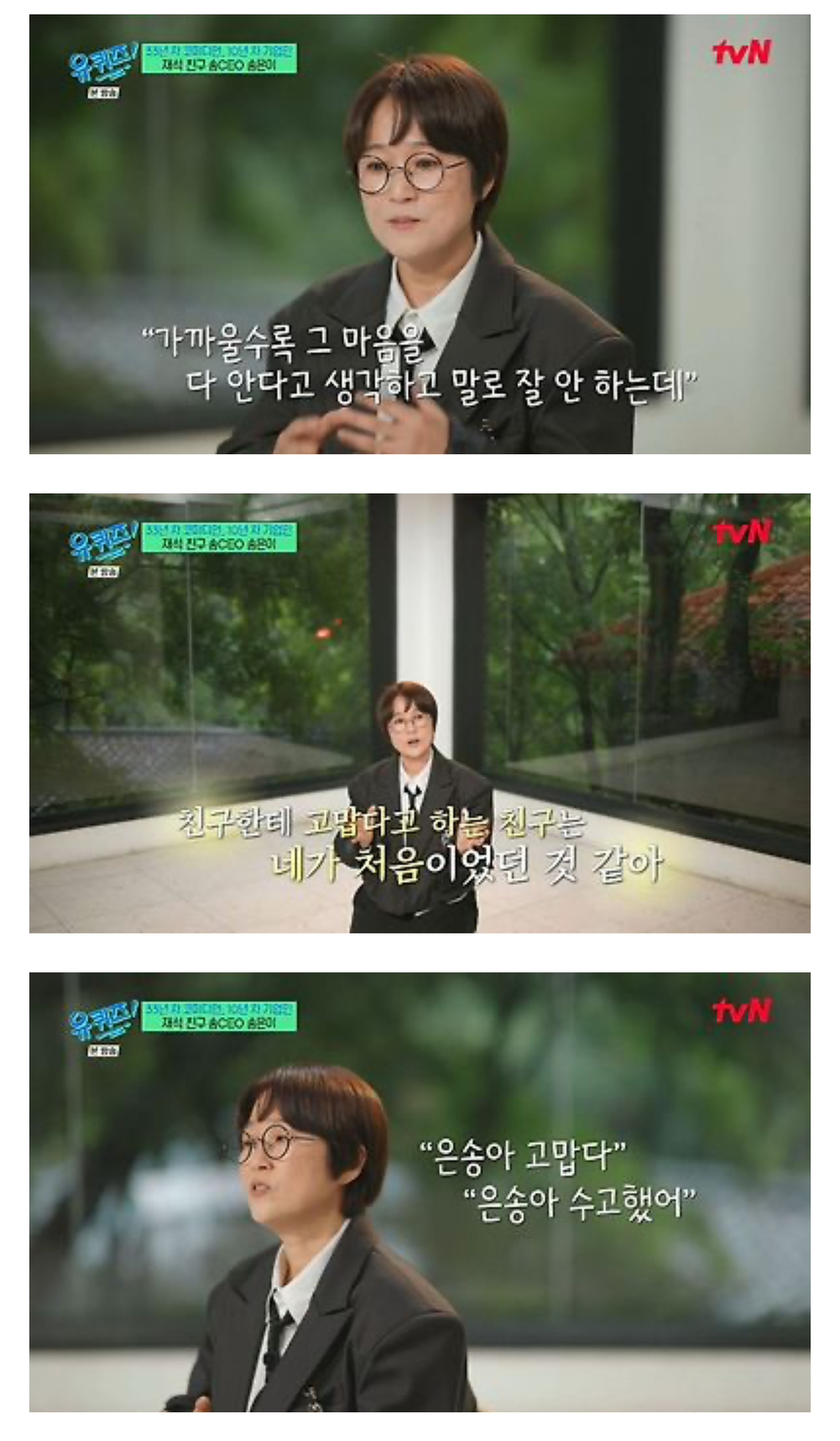 이런거 보면 남녀사이에 친구 없다는말도 다 거짓말 같아 | 인스티즈