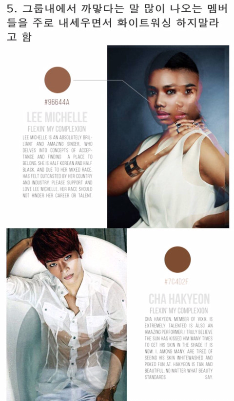 동남아국가에서의 한국아이돌화이트워싱타령 | 인스티즈