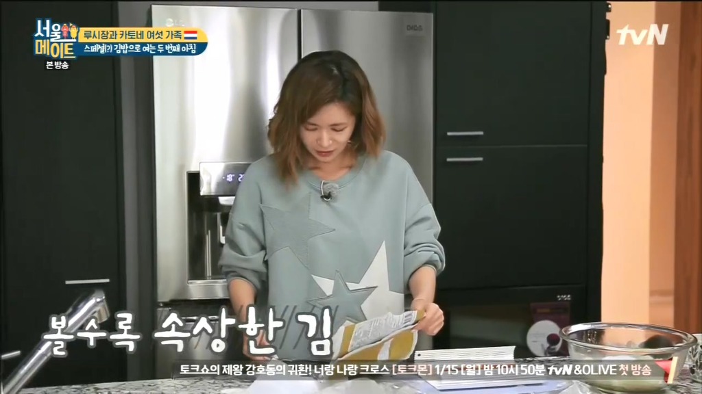 김 없이 김밥 싸는 법.jpg | 인스티즈