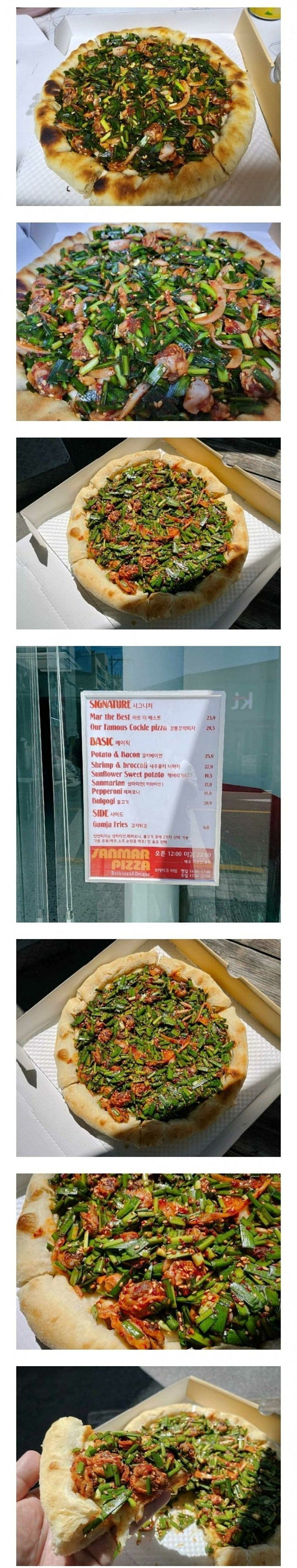 호불호 갈리는 강릉 꼬막 피자 | 인스티즈