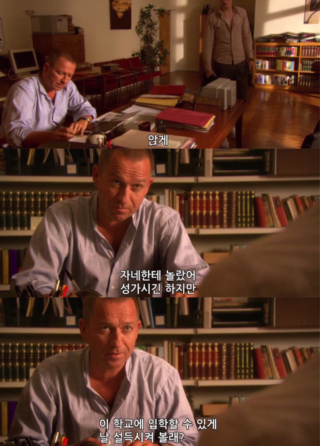 [스킨스] 많은 사람들이 가장 인상적이라 느낀 에피소드 | 인스티즈